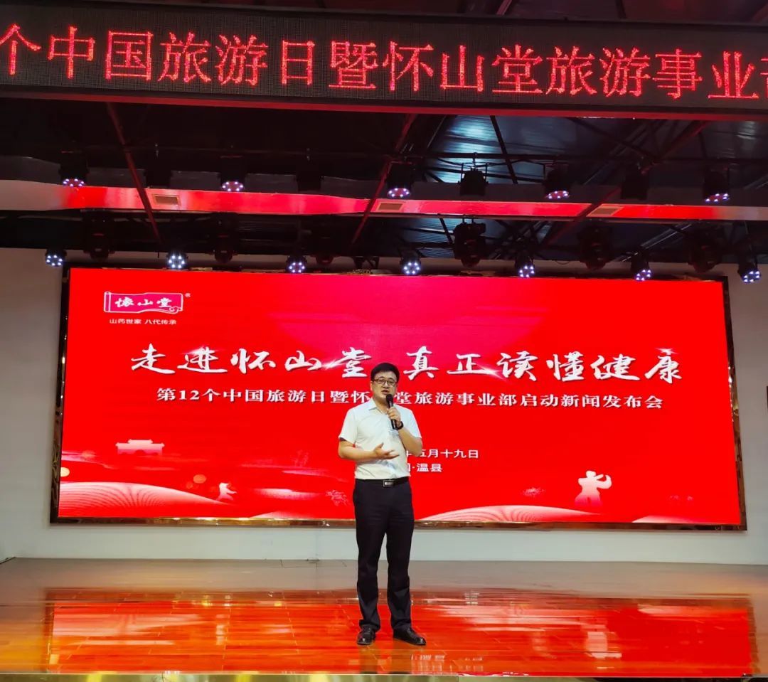 Enter Huaishan Hall and truly understand health