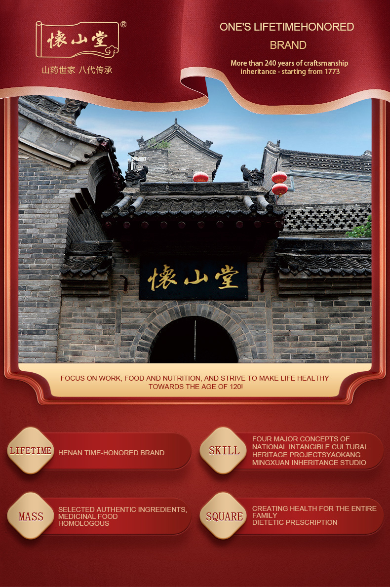 The secret of Huai Shan Hall