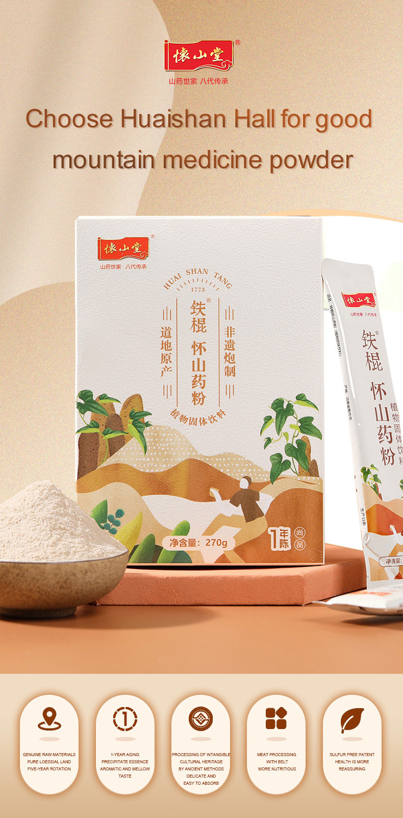 1-year old box yam powder 270g