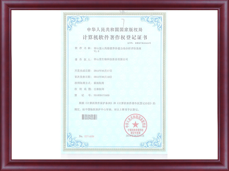 Soft certificate