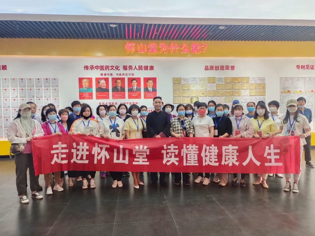 Enter Huaishan Hall and truly understand health