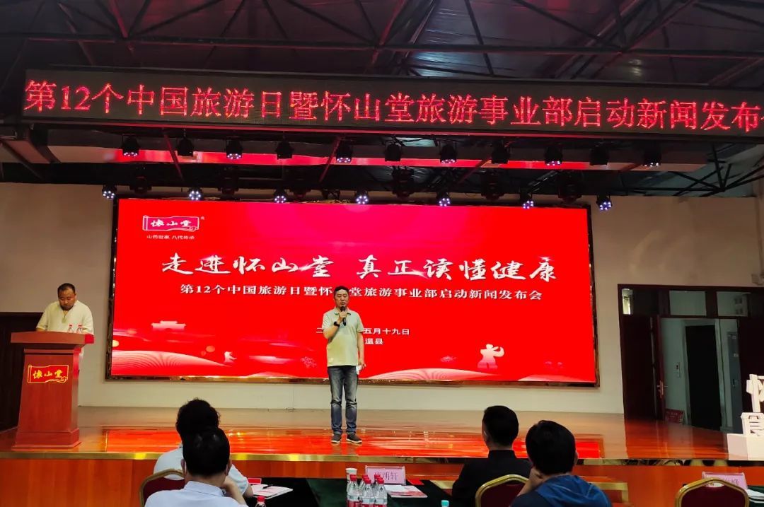 Enter Huaishan Hall and truly understand health