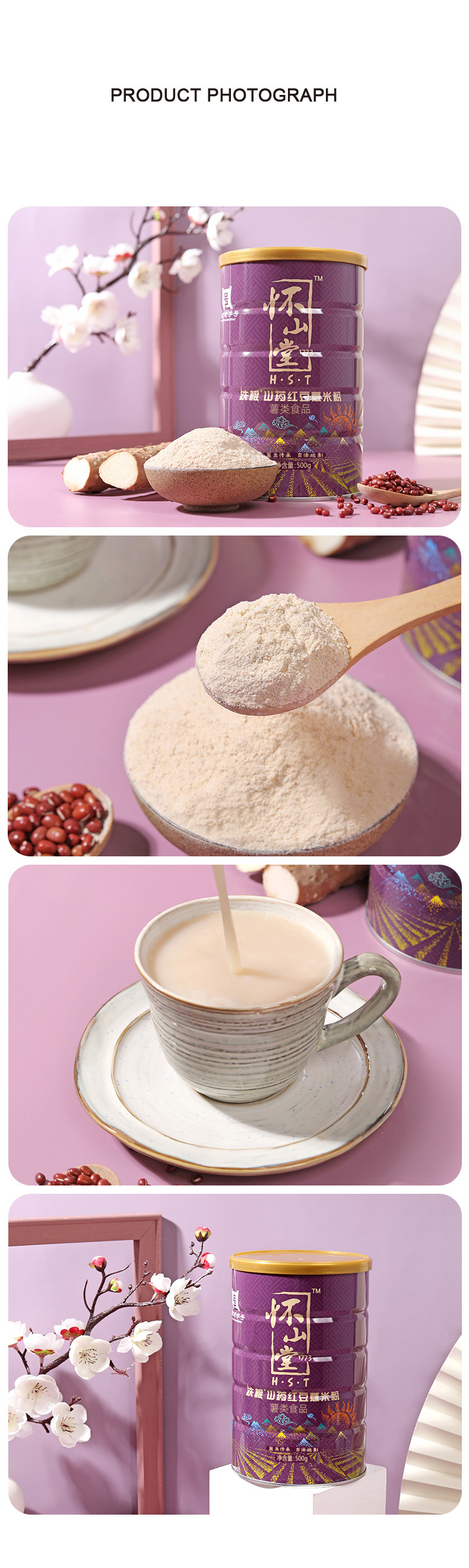 Yam Red Bean Pearl Barley Powder 500g