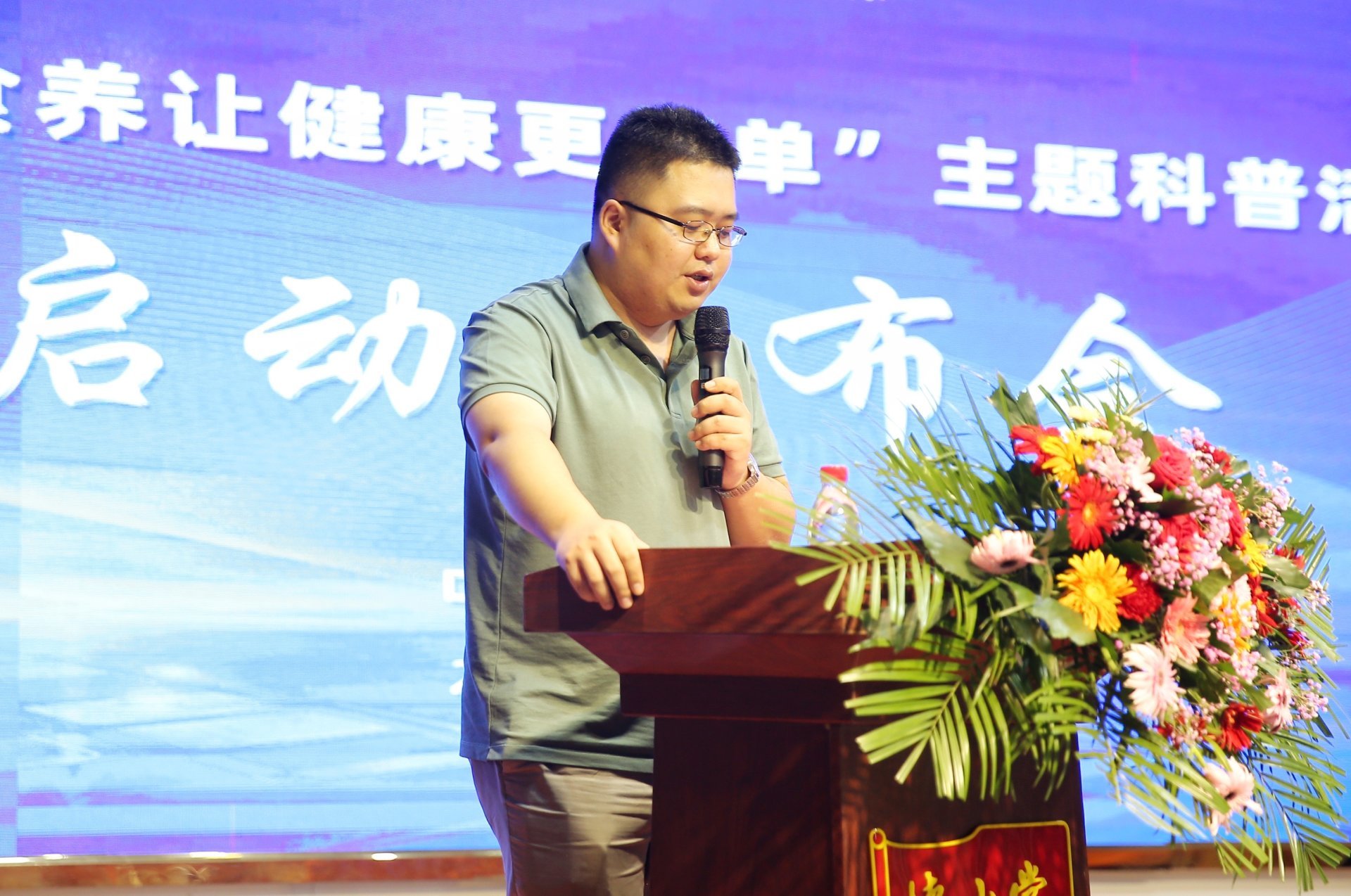 The theme science popularization activity "Huaiyao Diet Makes Health Simple" was launched at the headquarters of Huaishan Hall