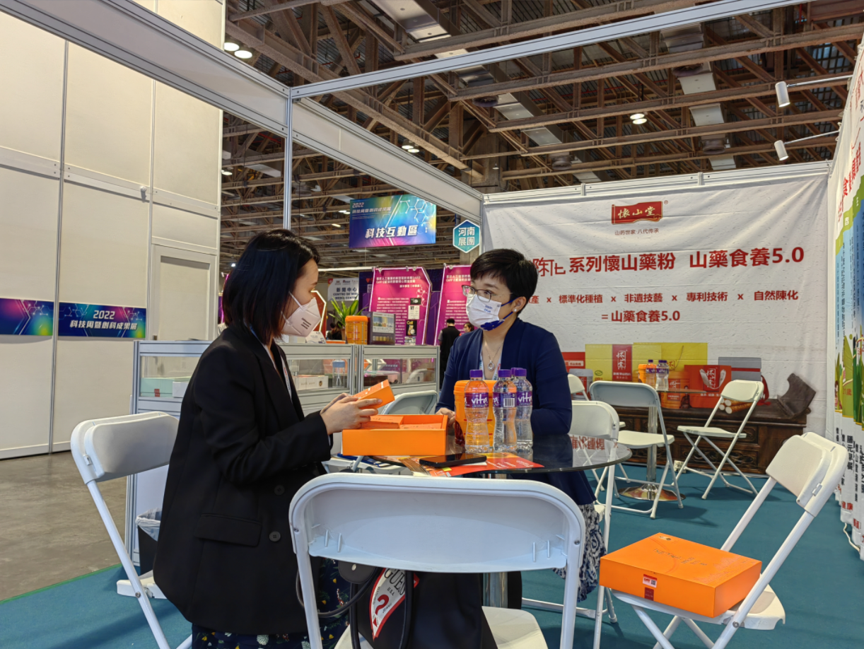 Huai Shan Tang appeared in Macau TCM Exhibition, drawing attention to the innovative achievements of the four major Huai medicines