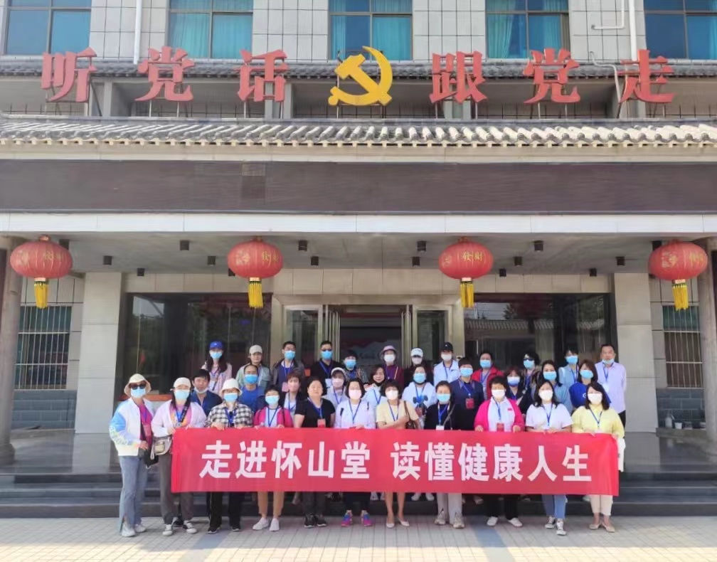 Enter Huaishan Hall and truly understand health
