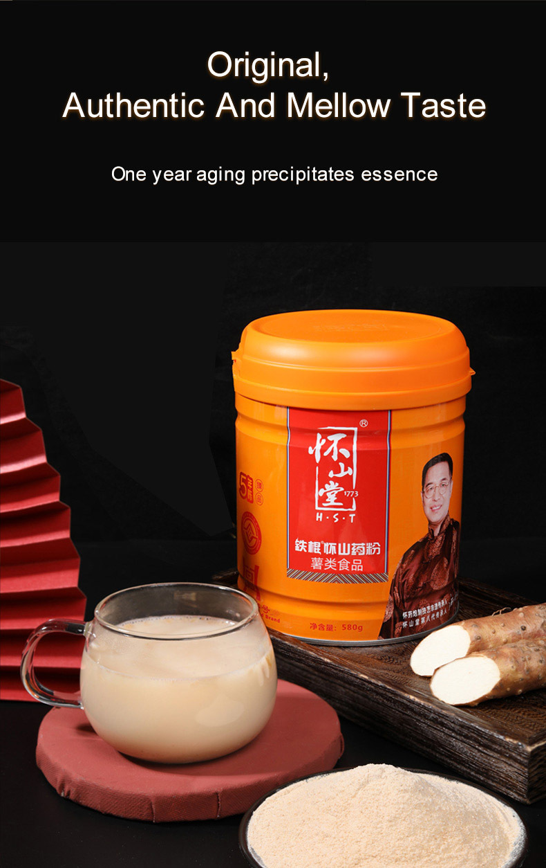 5-Year Old Zhenpin Orange Jar 580g