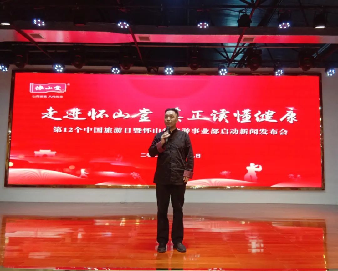 Enter Huaishan Hall and truly understand health
