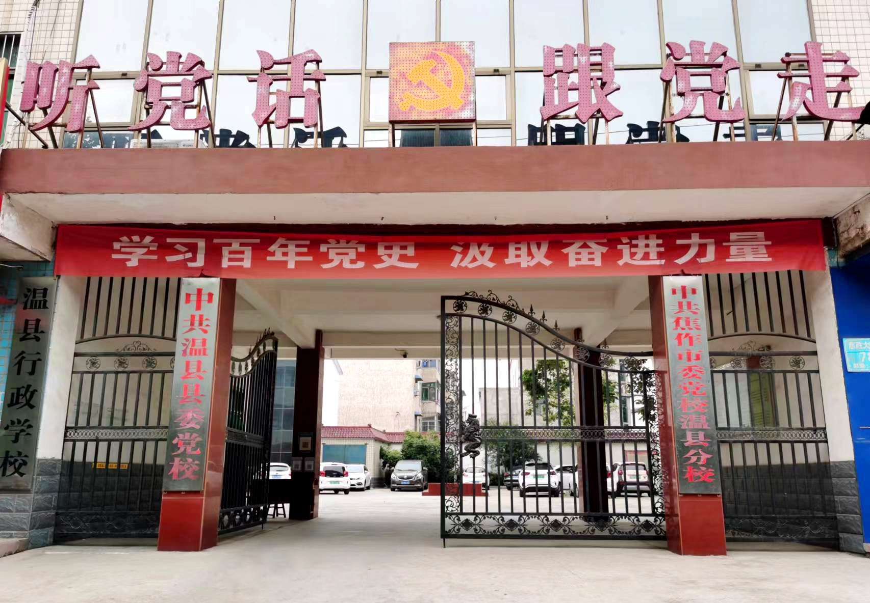 Kang Mingxuan, inheritor of Huaiyao Intangible Cultural Heritage, walks into the party school to share Huaiyao and health