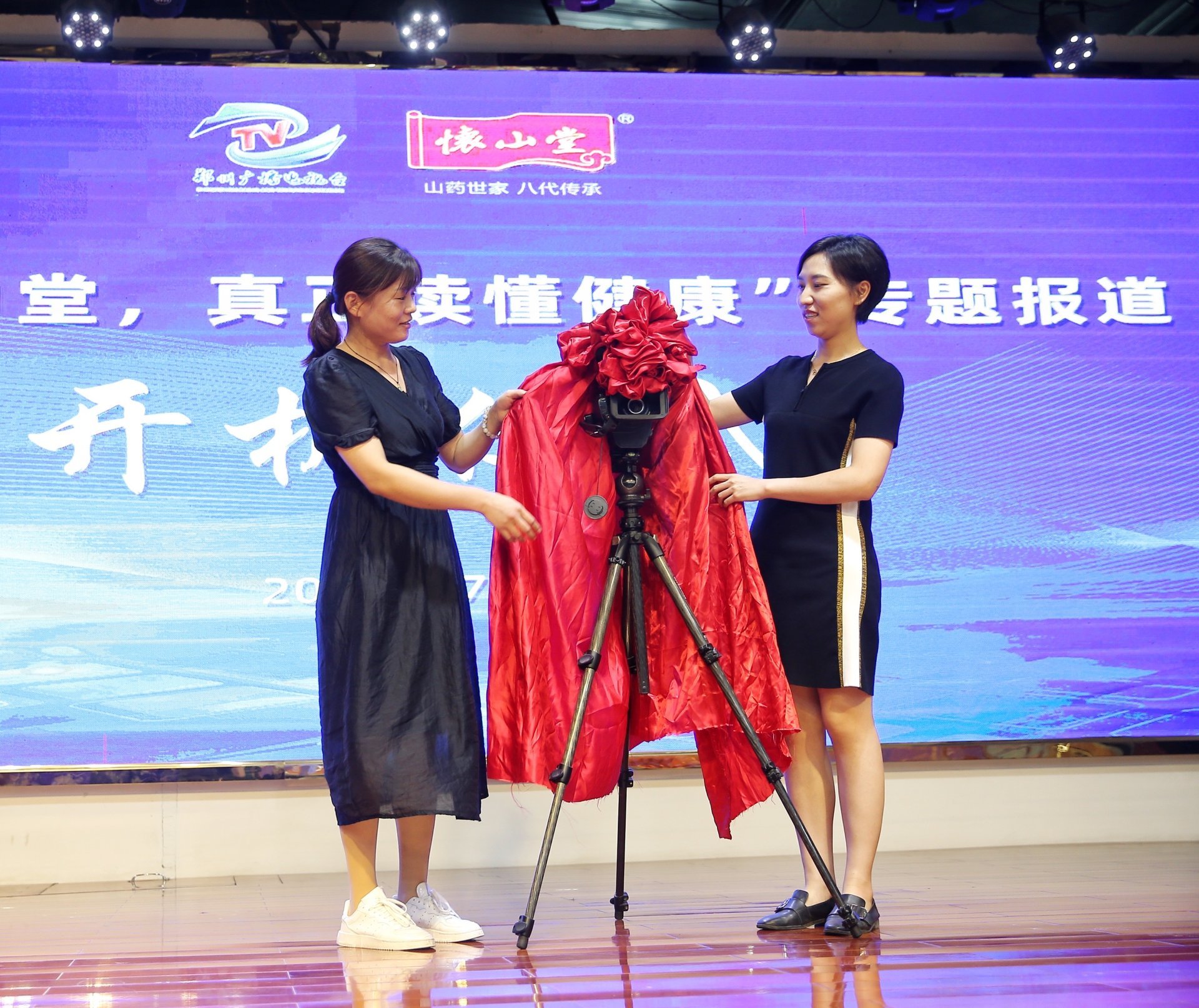 The theme science popularization activity "Huaiyao Diet Makes Health Simple" was launched at the headquarters of Huaishan Hall