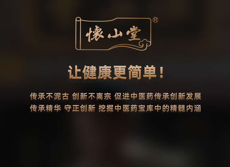 產品