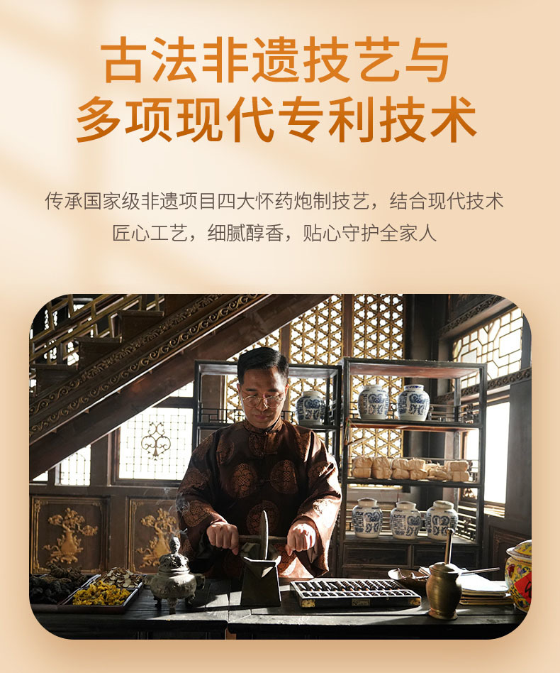 產品