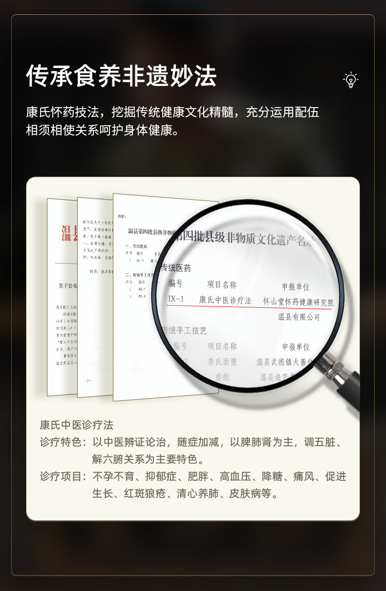 產品