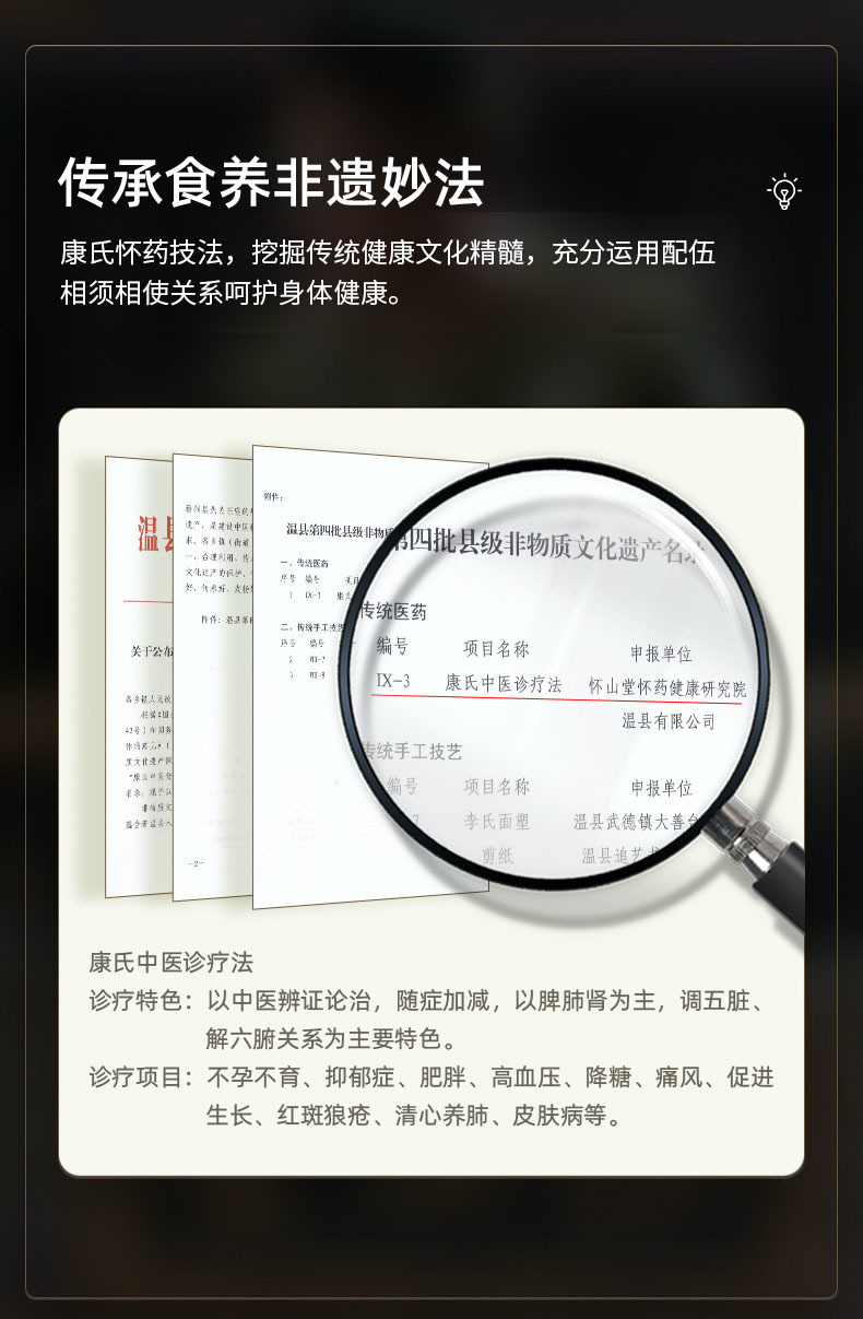育而好