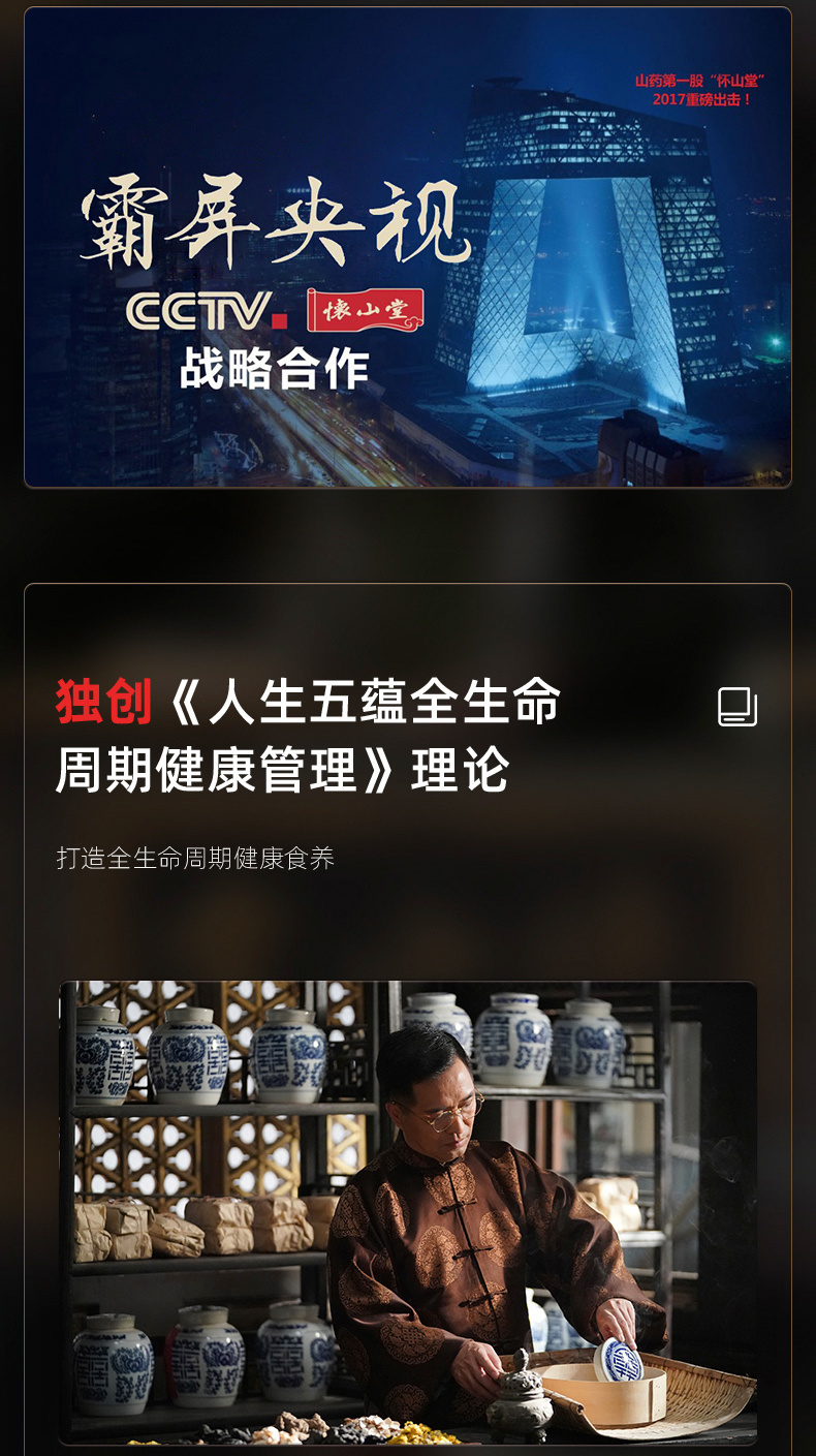 酒膽