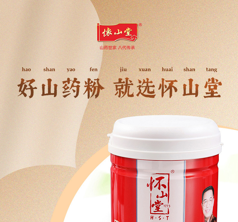 1年陳尚品紅罐560g