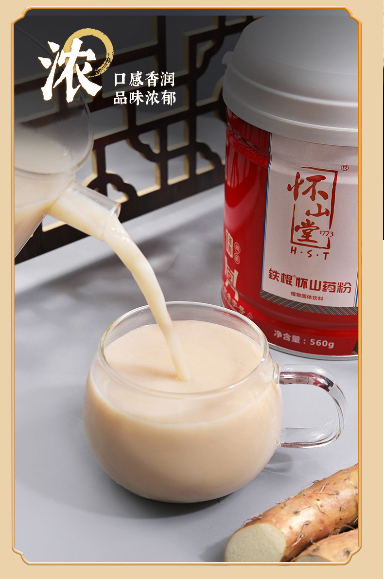 1年陳尚品紅罐560g