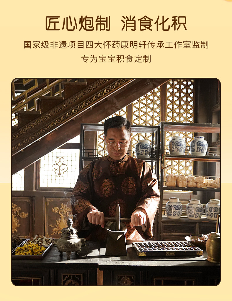 產品