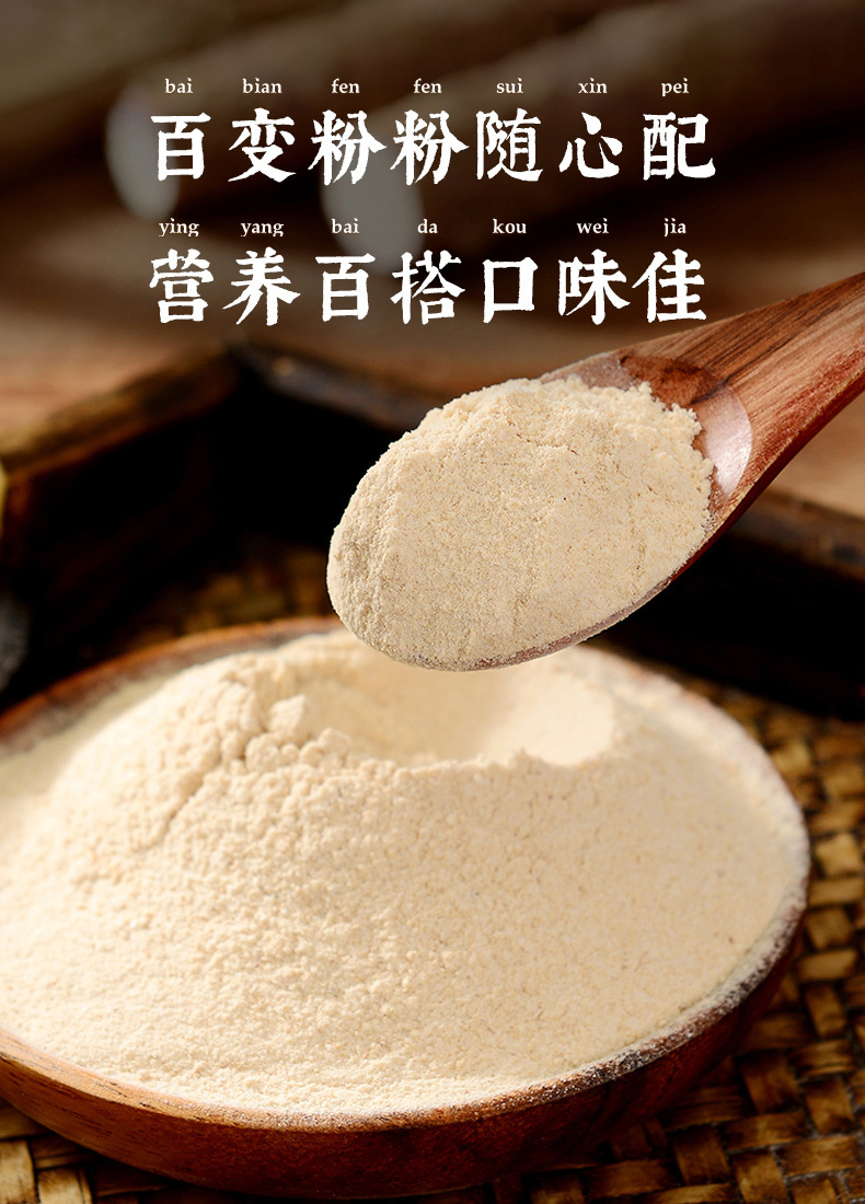 1年陳山藥粉紅禮盒 480g
