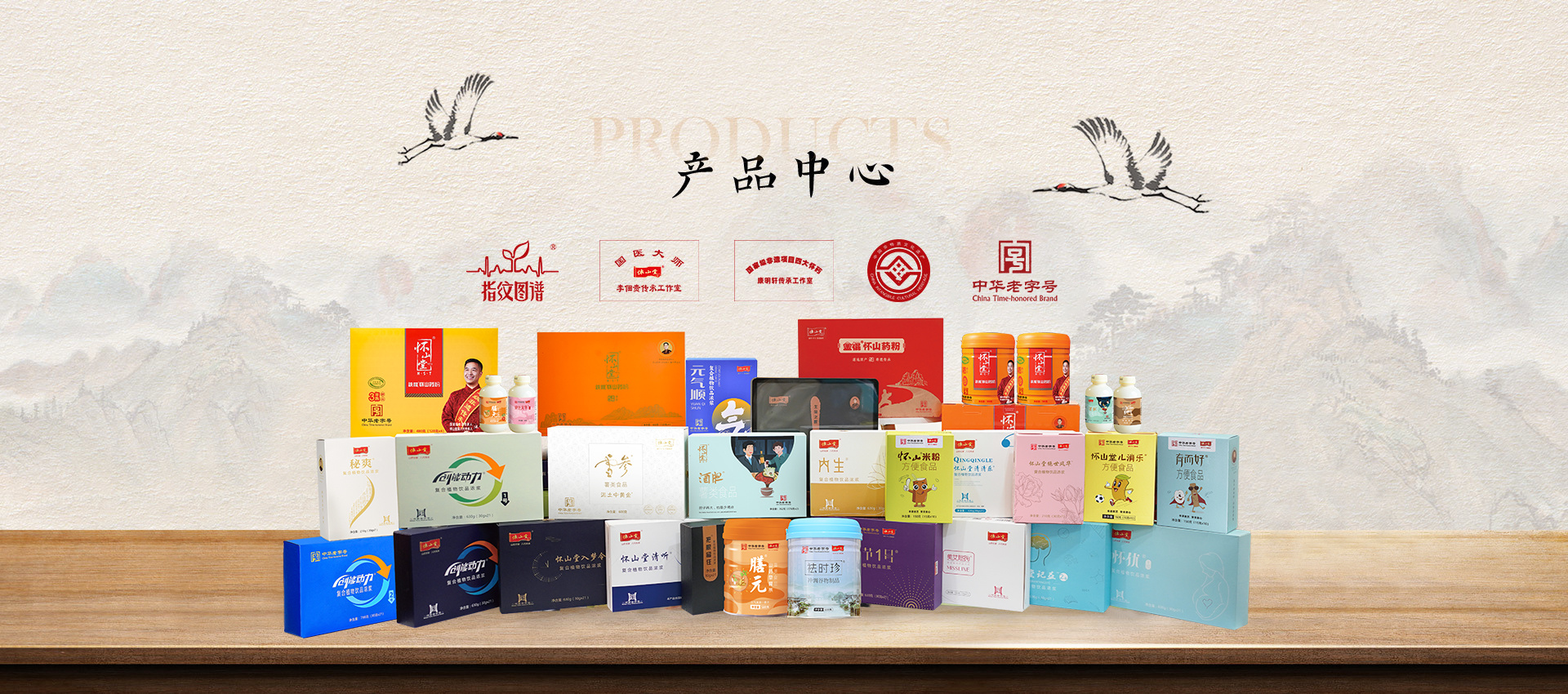 维多利亚老品牌值得您信赖