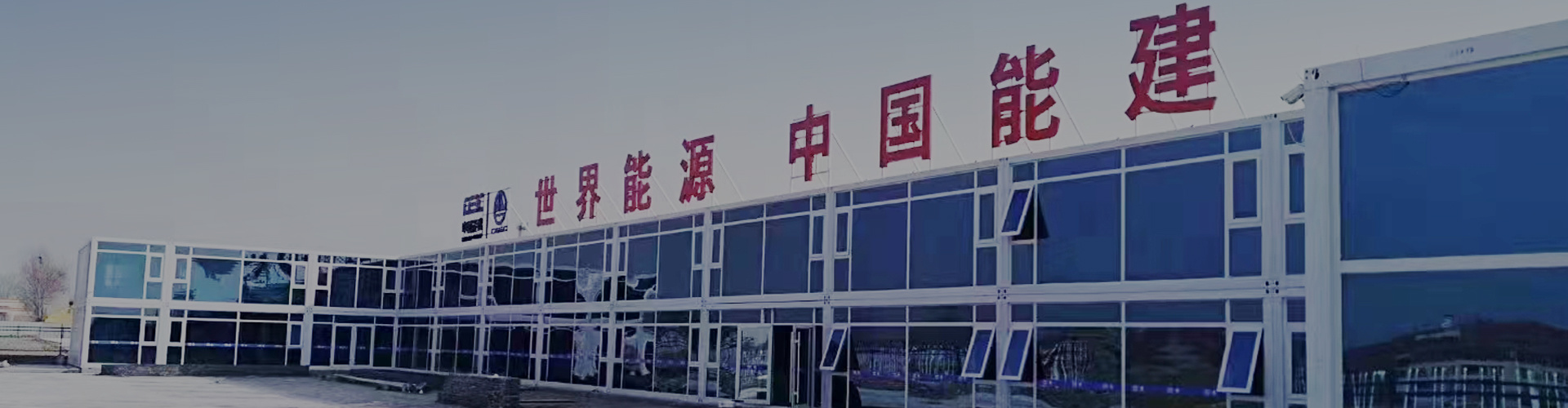 關(guān)于我們