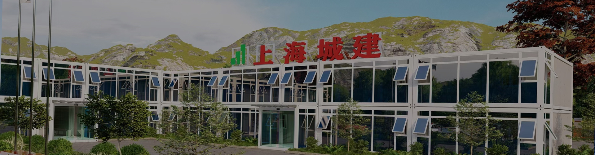 項目案例