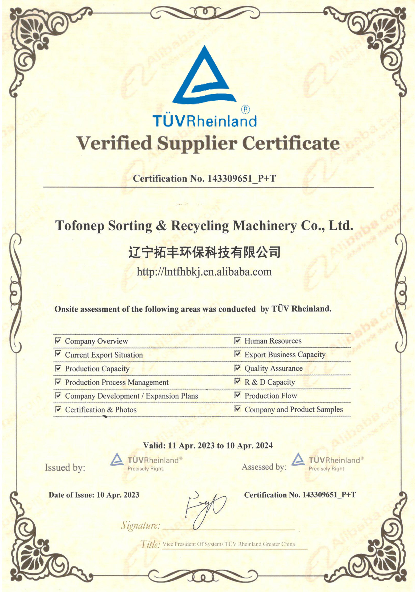 Verified Supplier Certificate