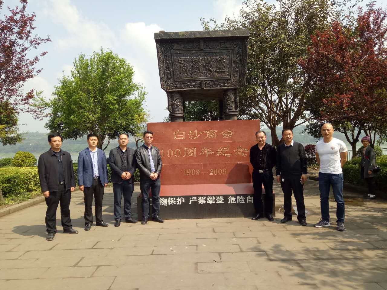 陈食商会与白沙商会交流学习