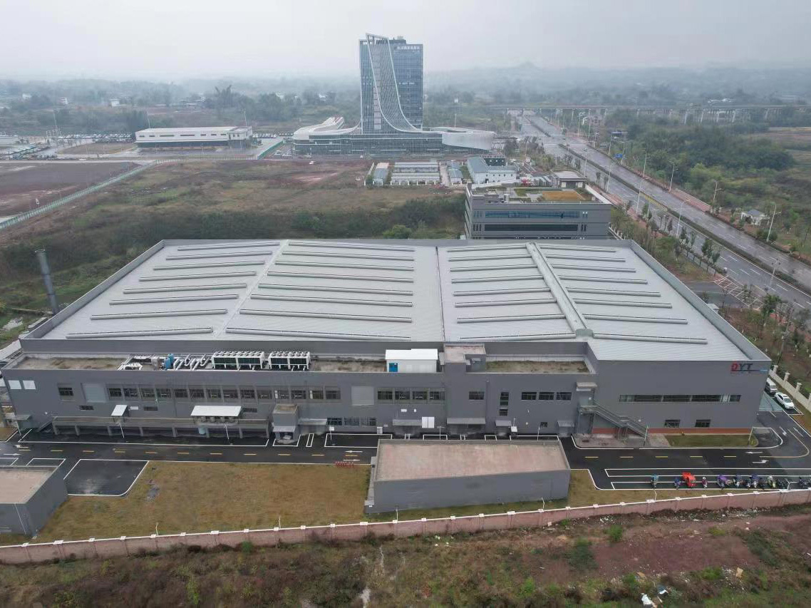 帝亿特（重庆）新材料科技有限公司项目