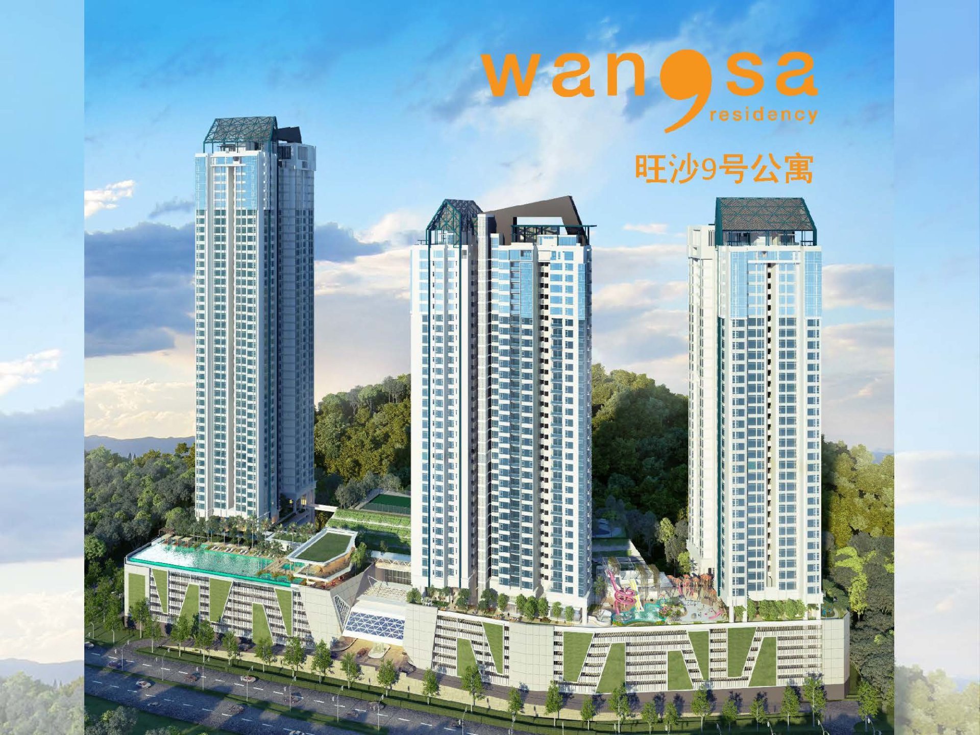 吉隆坡 Wangsa 9 高級公寓