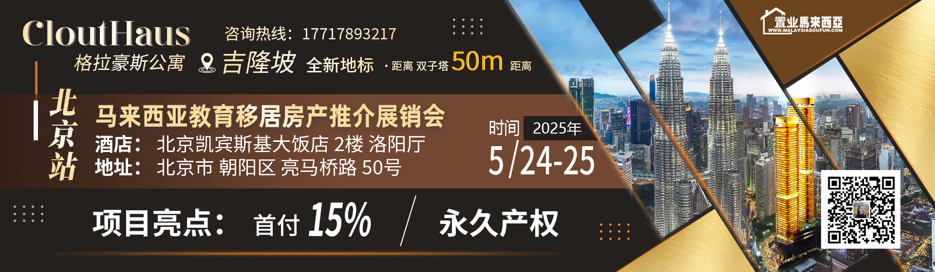 北京活動clouthuas
