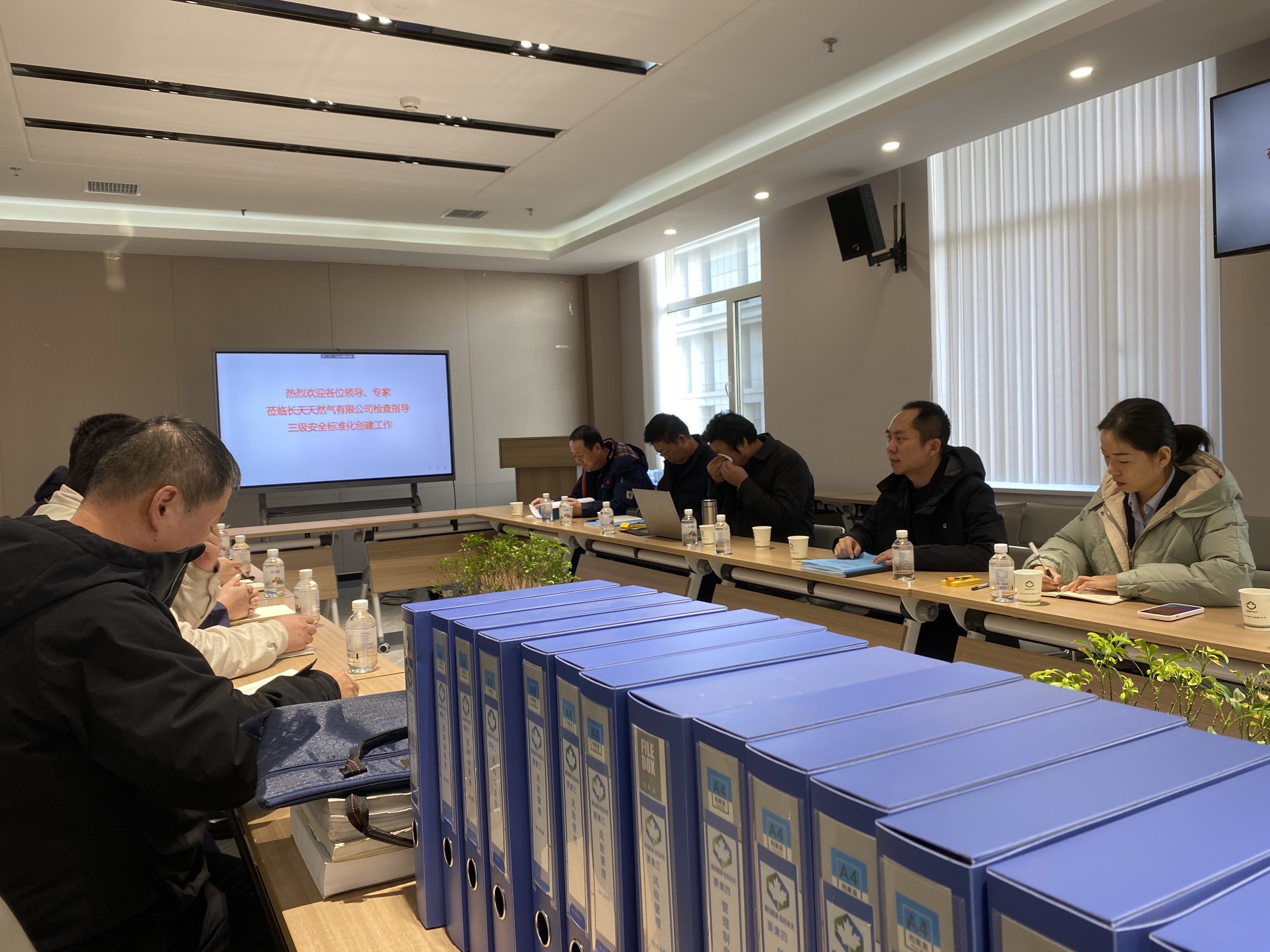 榆林長天天然氣有限公司三級標準化復核
