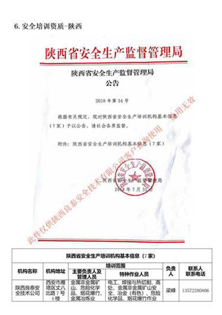 圖片名稱