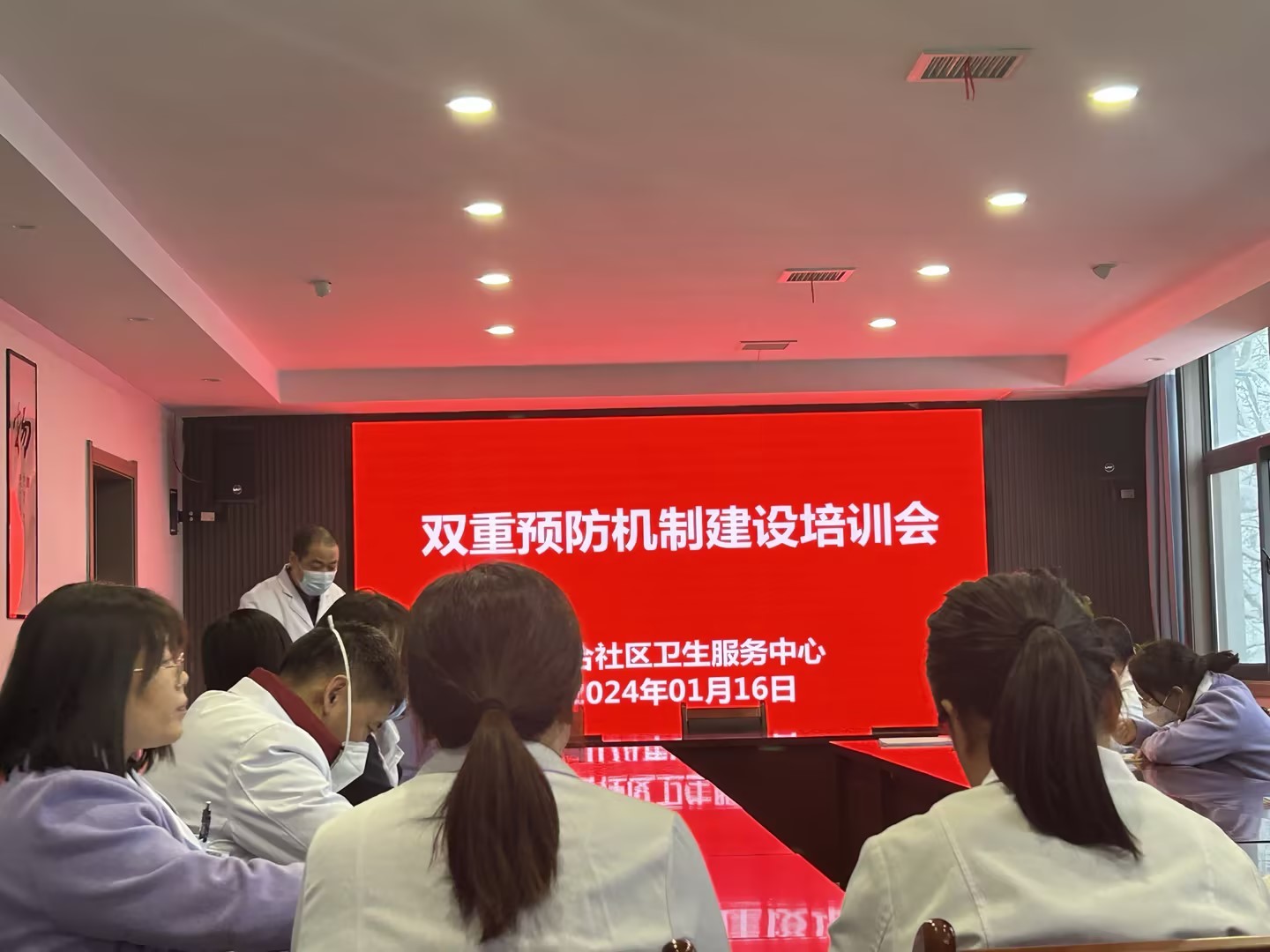 【良泰助力，新合衛生服務中心煥新顏】雙重預防機制建設引領健康新篇章