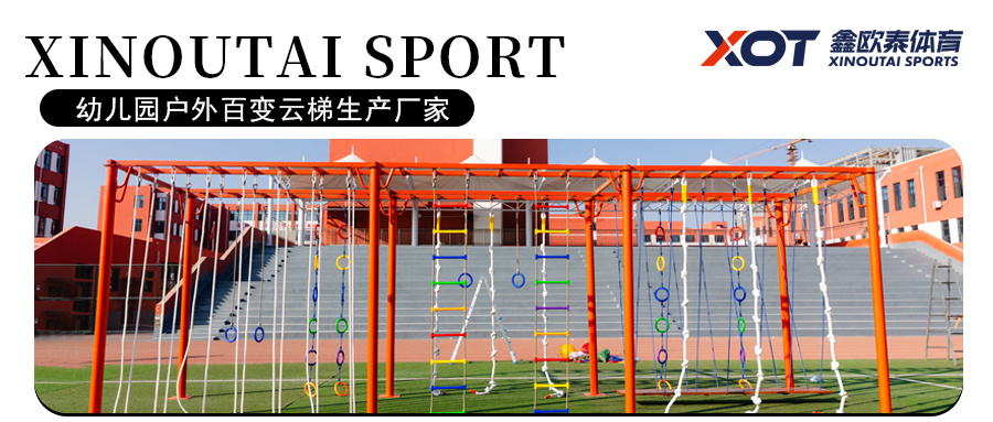 鑫歐泰 | 以創新科技驅動，以卓越產品賦能