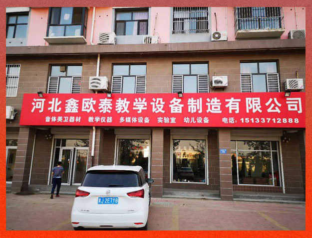 First Office