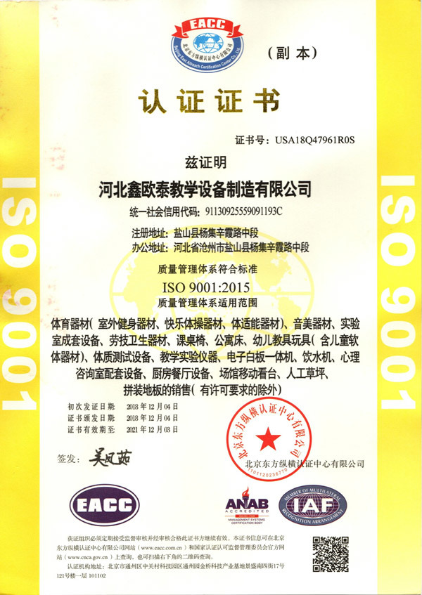 ISO 9001:2015 ISO 9001:2015