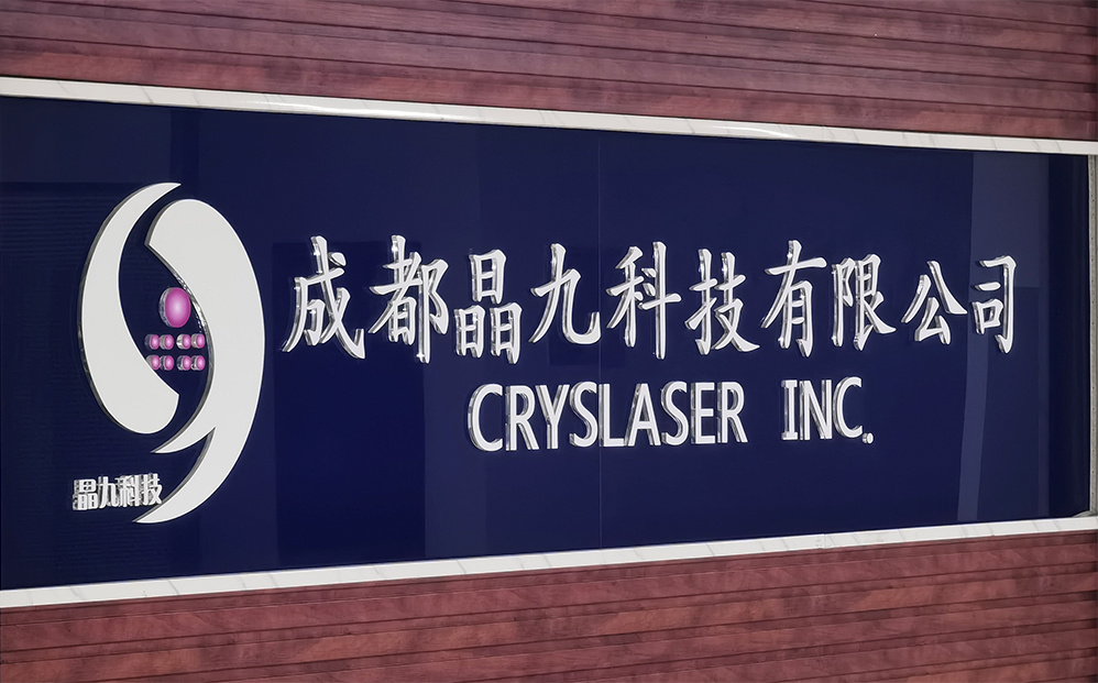 Cryslaser Inc