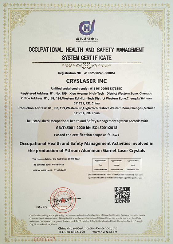 Certificate of EIA and Occupational Health System Certification