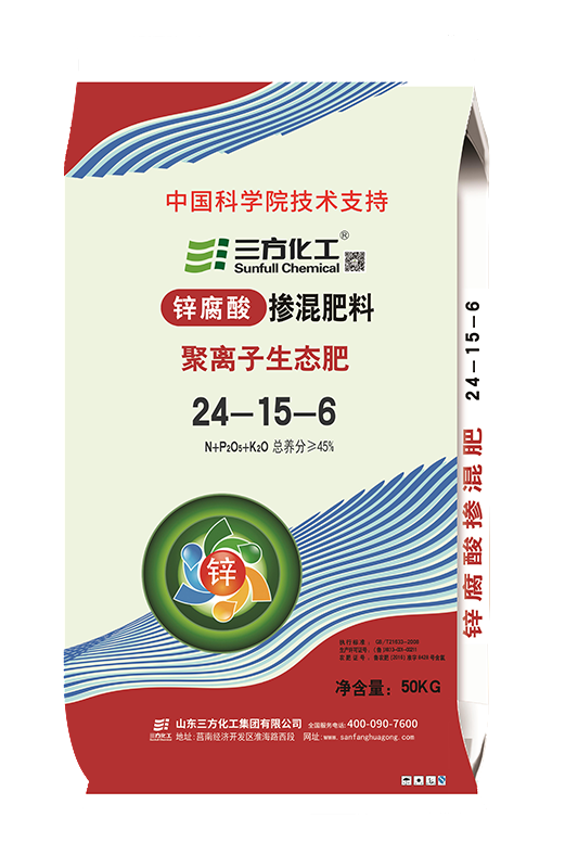 CSJ010锌腐酸掺混肥24-15-6