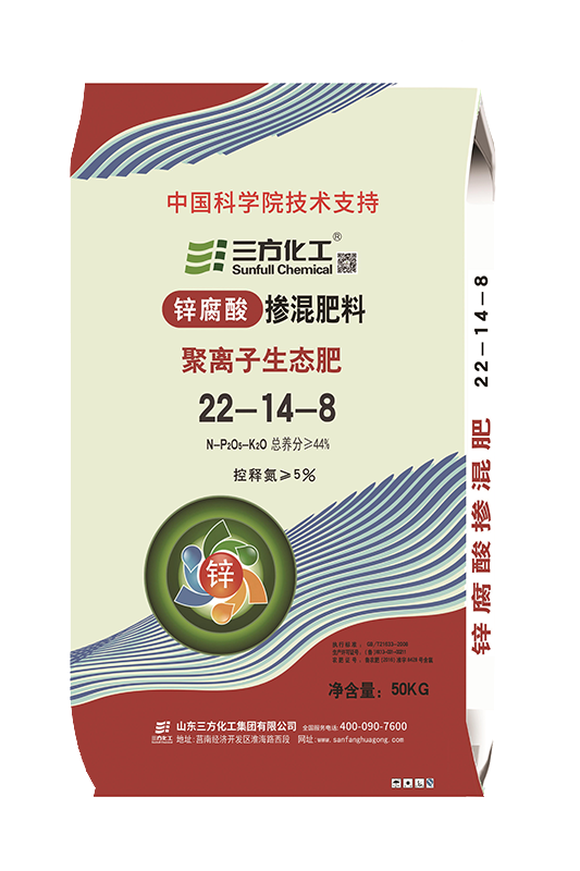 CSJ004 聚离子生态肥 22-14-8
