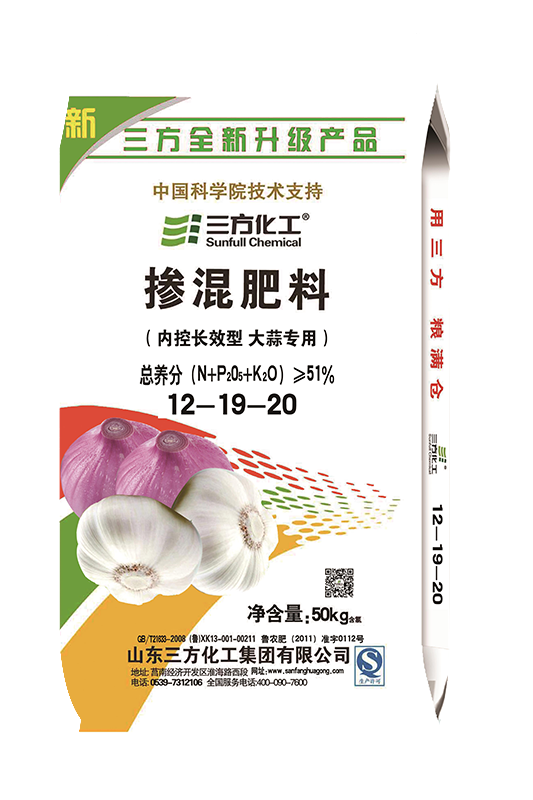 CS016大蒜肥12-19-20