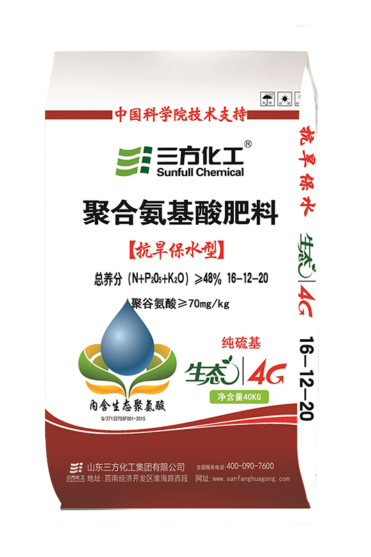 16G002聚合氨基酸肥料-生态4G16-12-20S
