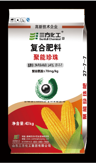 SZ022  聚能珍珠 27-7-7