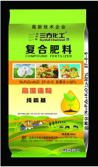 S156  纯硫基27-0-5