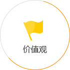 愿您所想， 給您不一樣的視覺(jué)盛宴