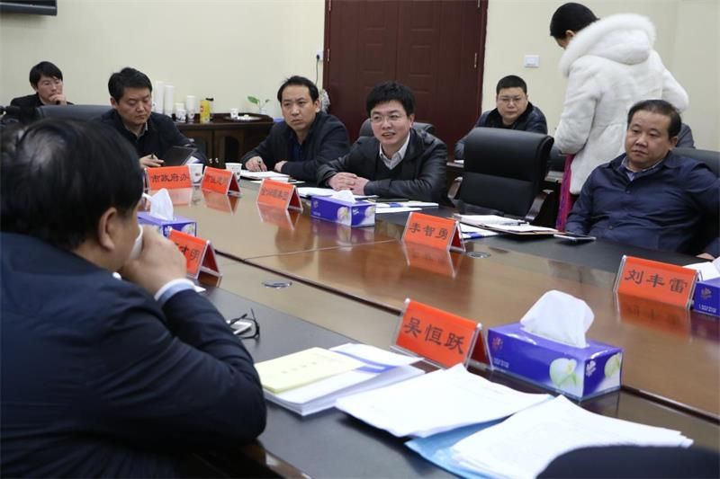 國家開發銀行湖北省分行助力金潤源集團重點項目建設