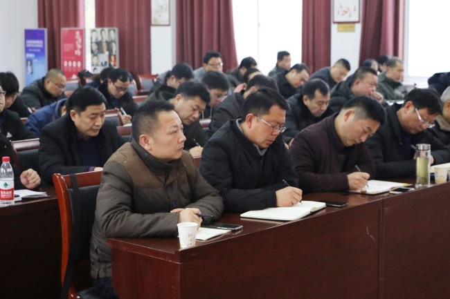 集團公司召開春節期間重點工作安排部署會議