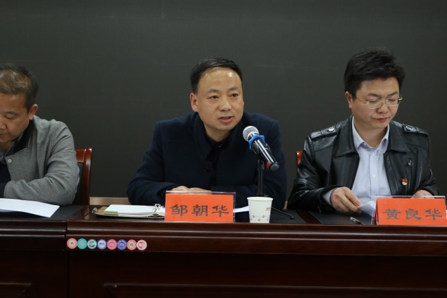 市委第一巡察組向金潤源集團公司反饋巡察情況