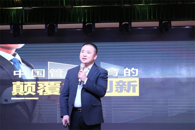 金潤源集團搭建格局商學“連心橋”